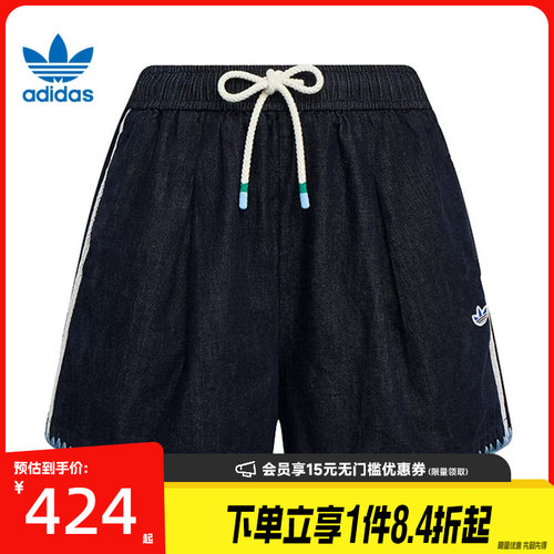 阿迪达斯运动休闲短裤