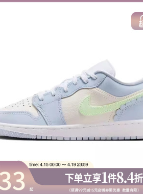 盛世长运nike耐克春大童AIR JORDAN 1运动休闲鞋篮球鞋IB7113-403