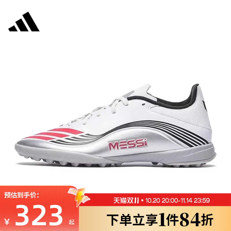 阿迪达斯运动鞋足球鞋