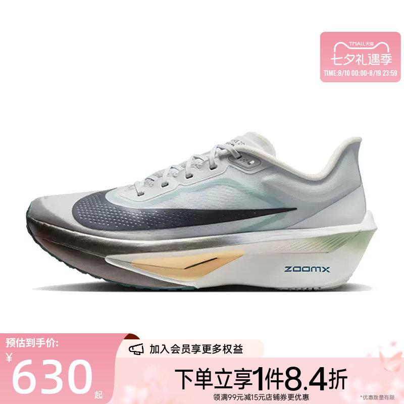 nike耐克运动训练跑步鞋