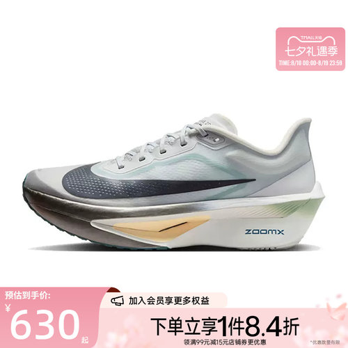 nike耐克运动训练跑步鞋
