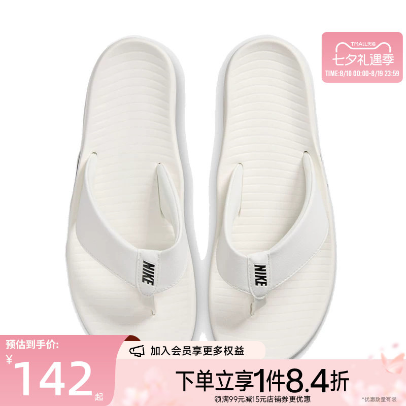 nike耐克运动鞋休闲拖鞋