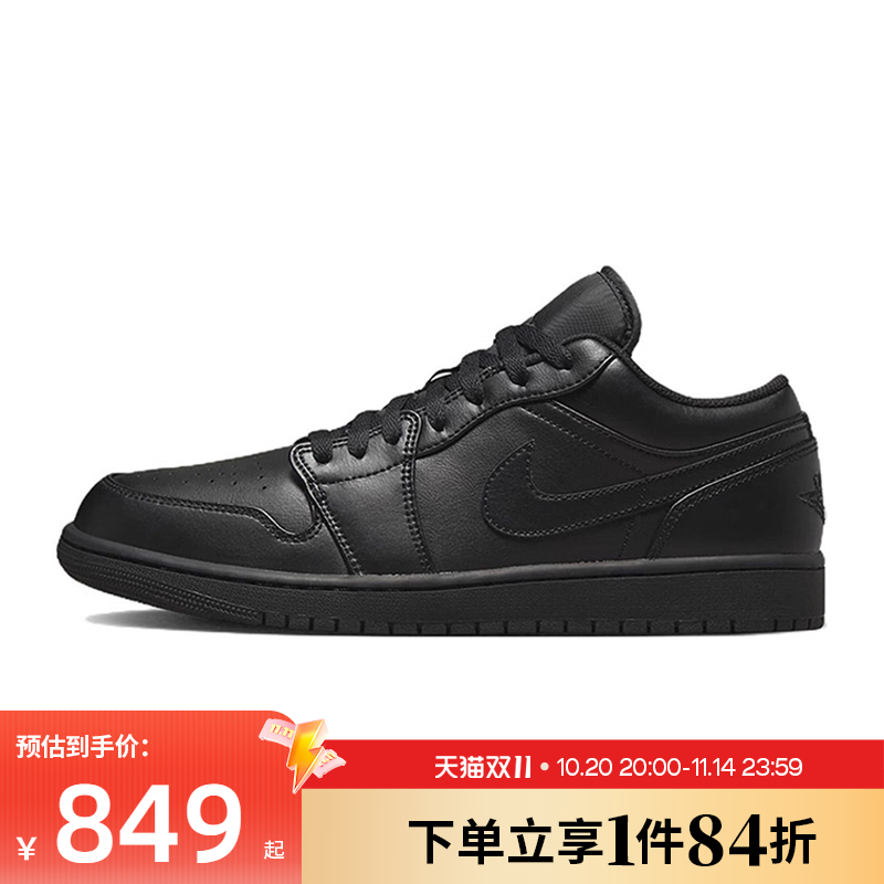 nike耐克运动鞋休闲鞋