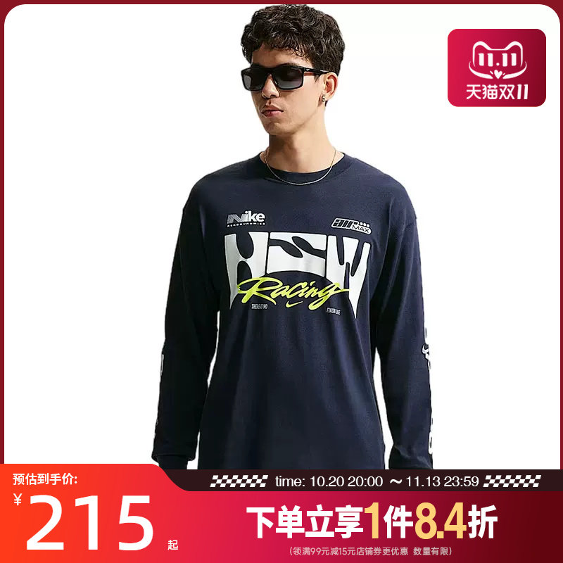nike耐克运动训练休闲T恤