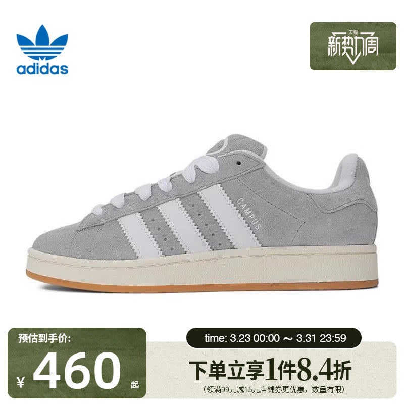 盛世长运阿迪达斯官网三叶草男女鞋CAMPUS 00s运动鞋休闲鞋