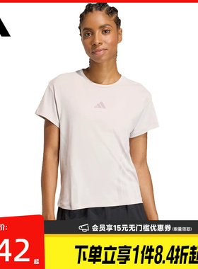 盛世长运adidas阿迪达斯夏季女子运动休闲圆领短袖T恤KS8953