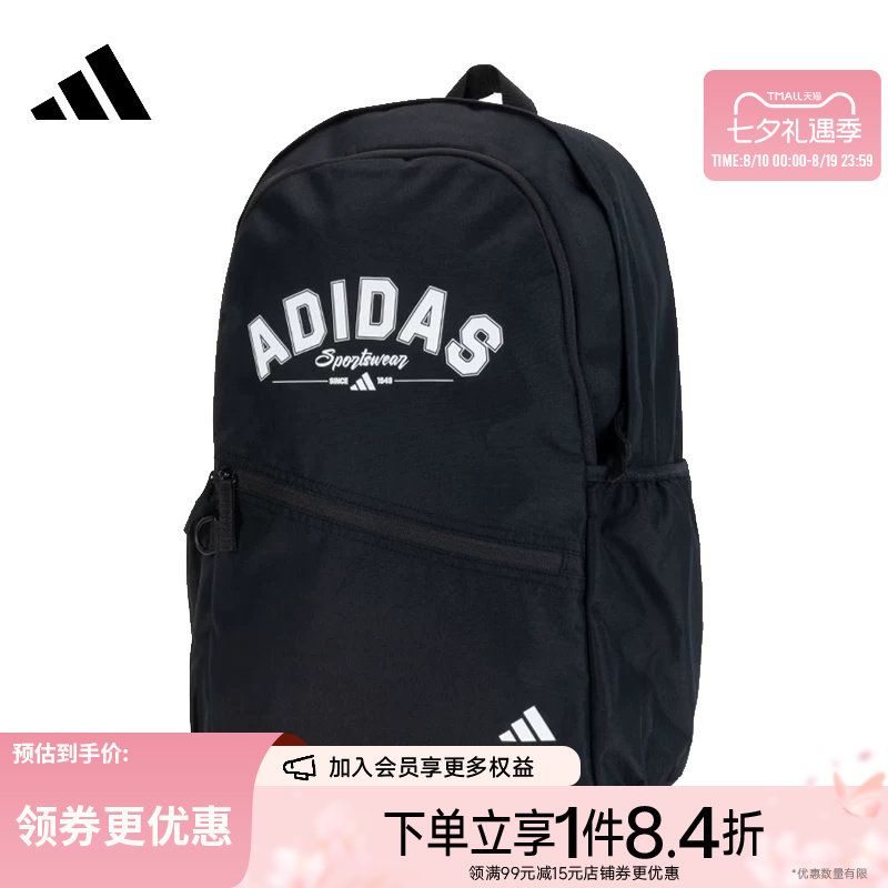 阿迪达斯运动休闲双肩包