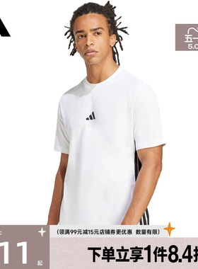 盛世长运adidas阿迪达斯夏季男子运动休闲圆领短袖T恤JE6388