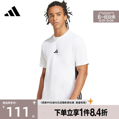 阿迪达斯运动训练休闲T恤