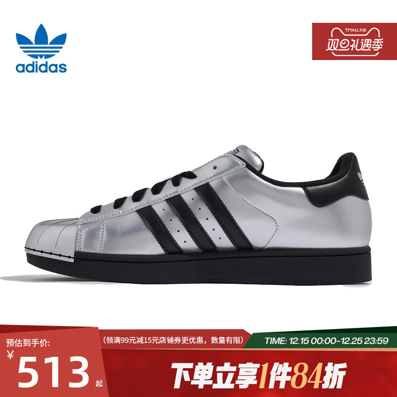 阿迪达斯官网三叶草冬季男女鞋贝壳头运动鞋休闲鞋板鞋KI9988