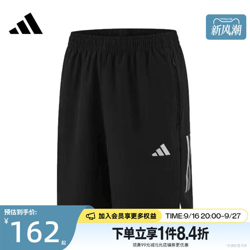 阿迪达斯运动休闲短裤
