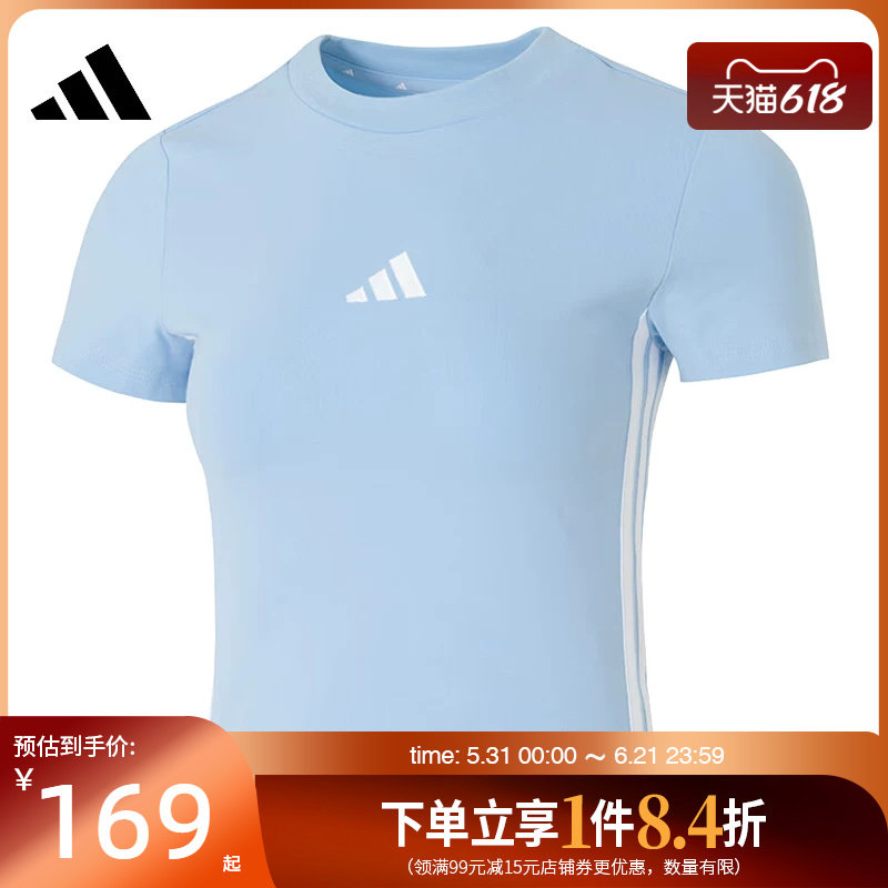 阿迪达斯官网夏季女子运动休闲圆领短袖T恤JE1241