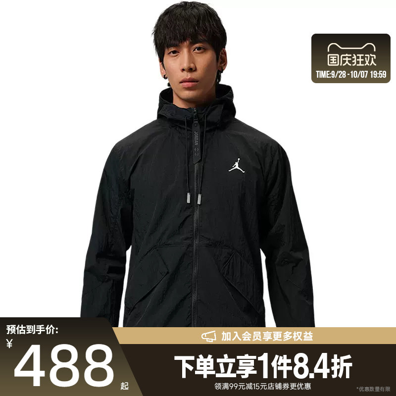 nike耐克运动休闲夹克外套