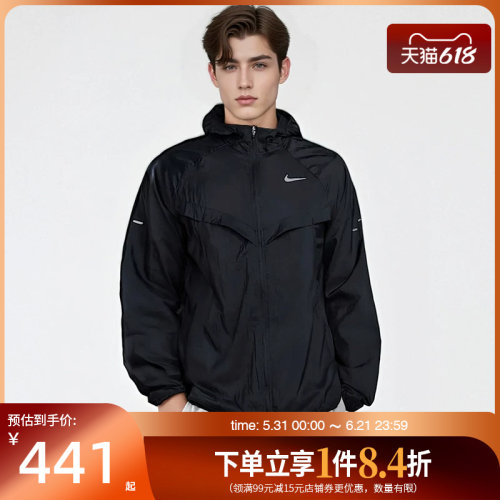 nike耐克运动休闲夹克外套