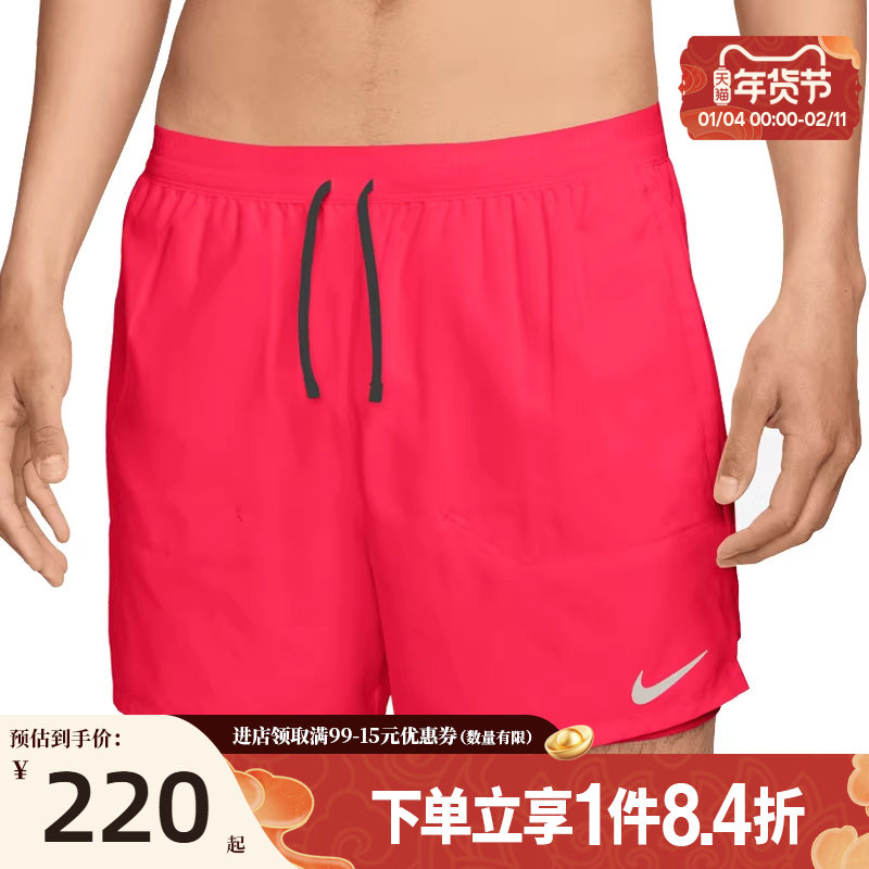 盛世长运nike耐克男子跑步运动休闲五分裤短裤FN2993-63