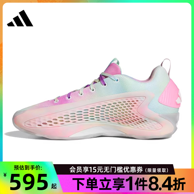 阿迪达斯运动鞋休闲鞋