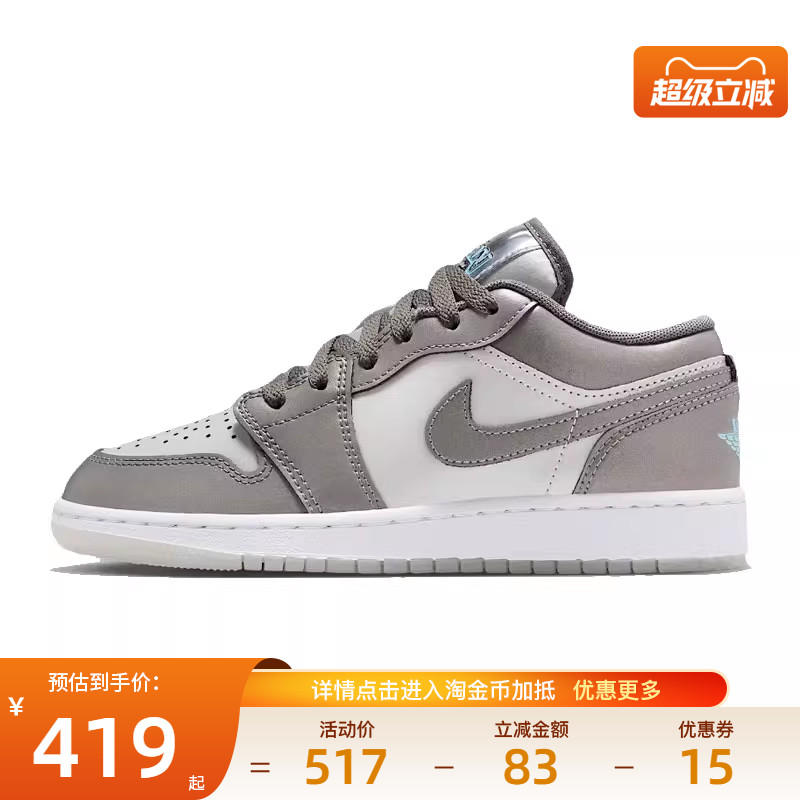 nike耐克运动休闲童鞋