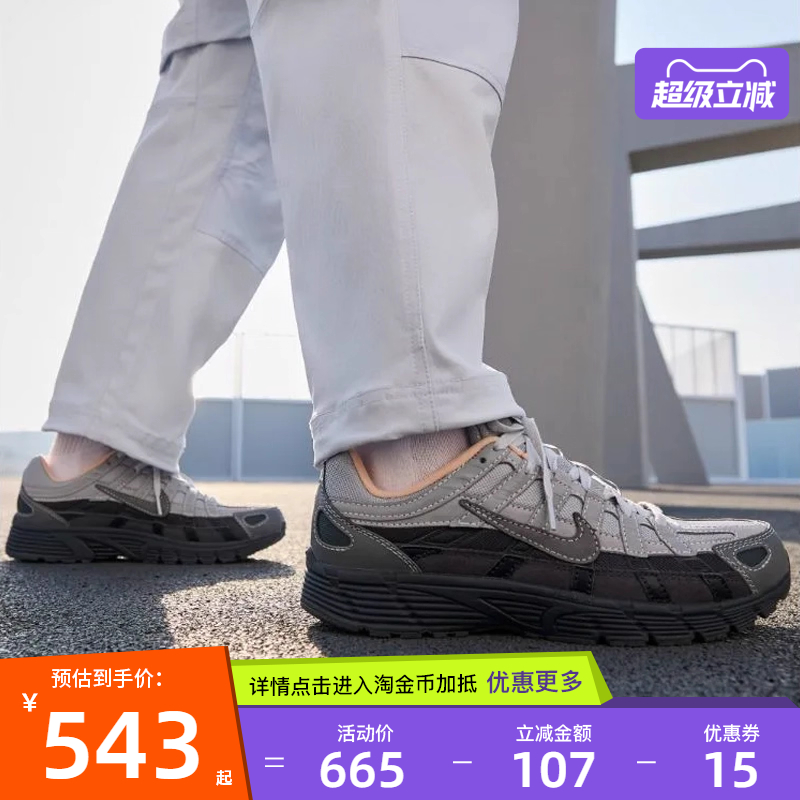 nike耐克运动训练跑步鞋