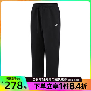 HQ4423 010 男子运动休闲长裤 盛世长运nike耐克春季