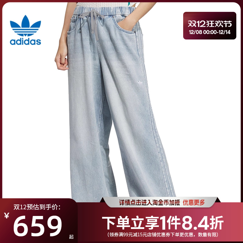 阿迪达斯运动休闲长裤