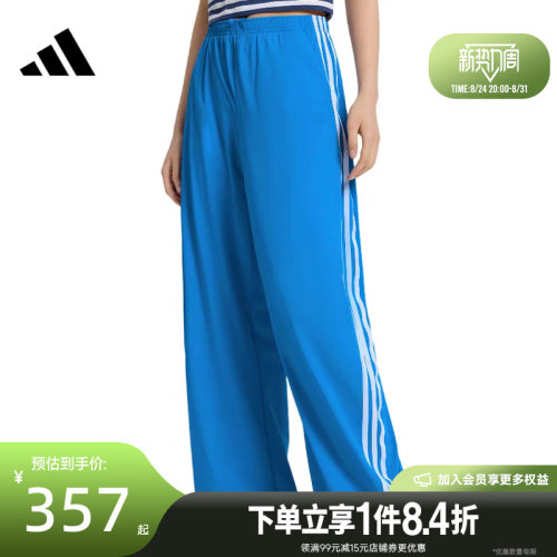 阿迪达斯运动休闲长裤