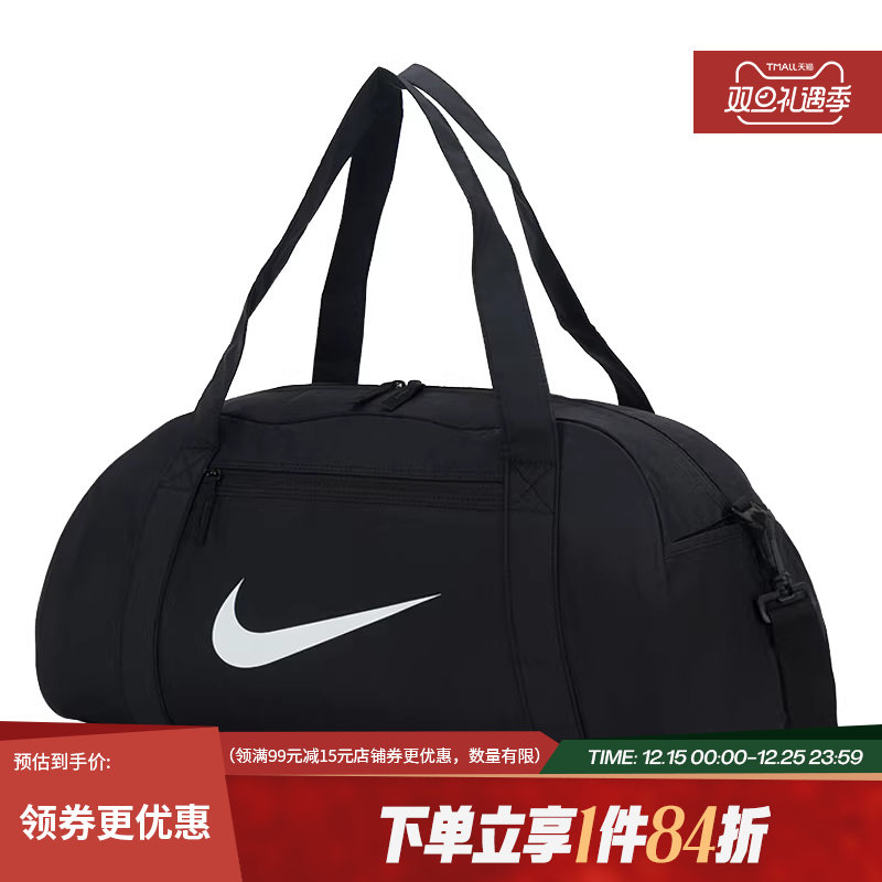 nike耐克春季女子运动休闲单肩包拎包IH7961-010