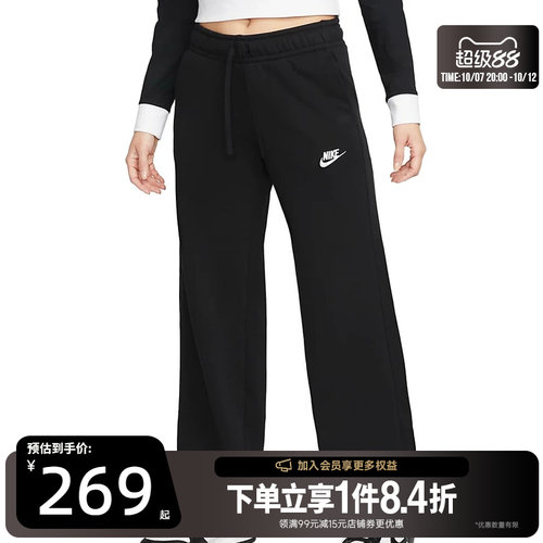 nike耐克运动休闲长裤
