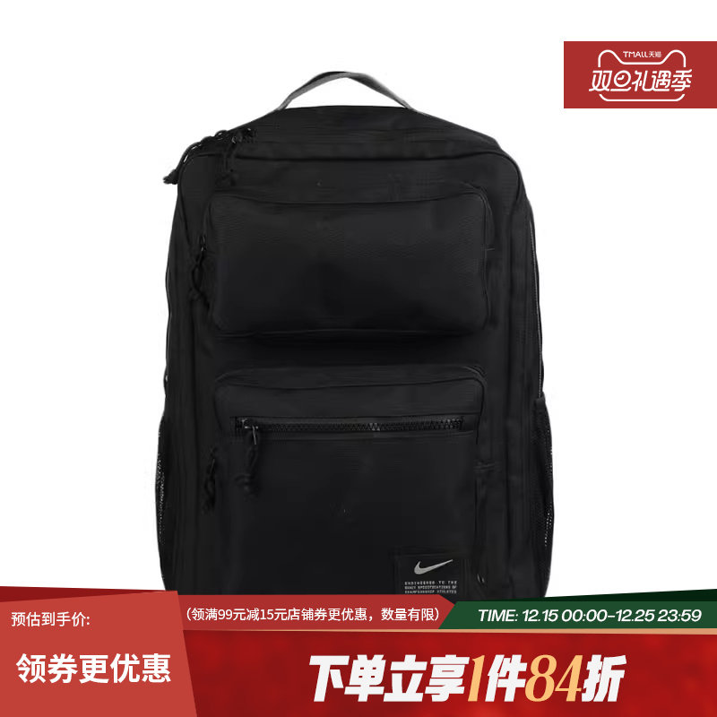 nike耐克男子运动包包休闲包双肩背包CK2668-010