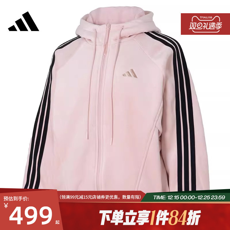 阿迪达斯运动休闲夹克外套