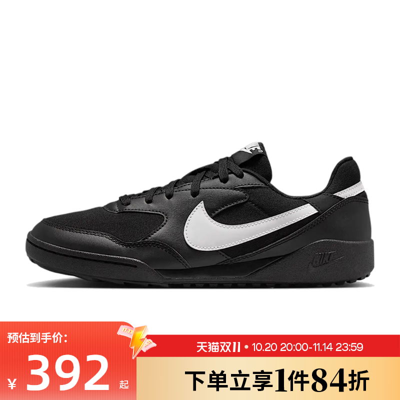 nike耐克运动训练跑步鞋