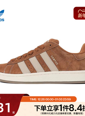 阿迪达斯官网三叶草春季男女鞋CAMPUS 00s运动鞋休闲鞋JR8164