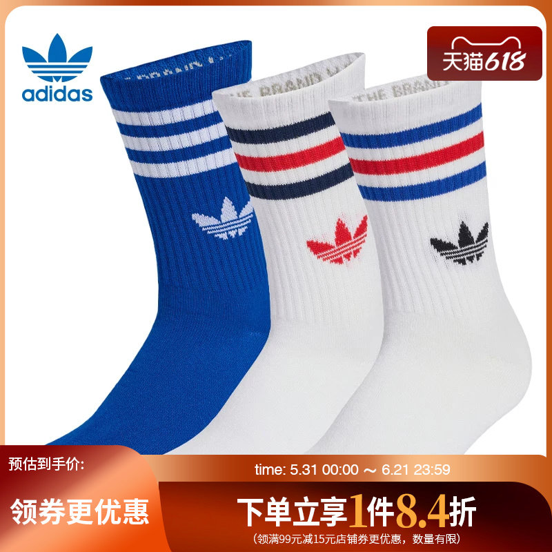 盛世长运adidas阿迪达斯三叶草春季男女运动休闲袜子三双装KD8252