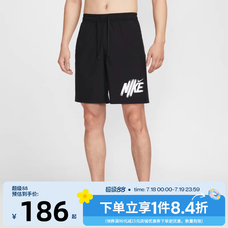 nike耐克運動休閑短褲