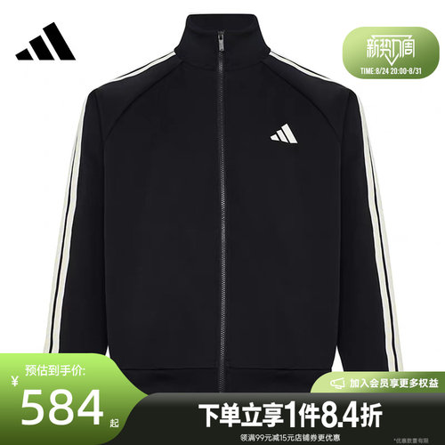 阿迪达斯运动休闲夹克外套