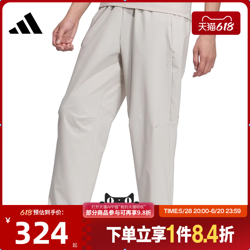 阿迪达斯官网夏季男子运动休闲长裤JZ8398
