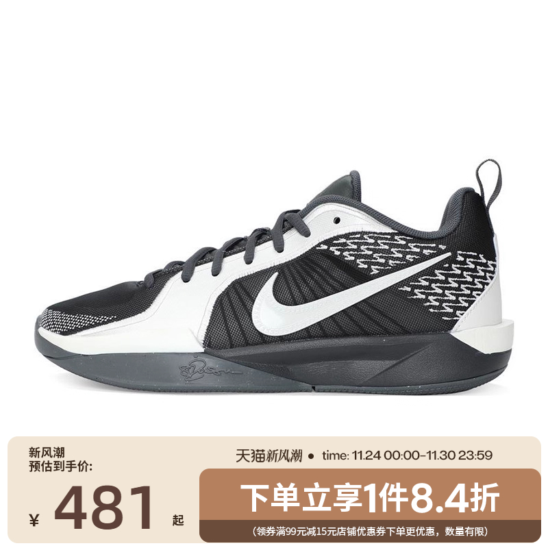 nike耐克运动鞋儿童鞋