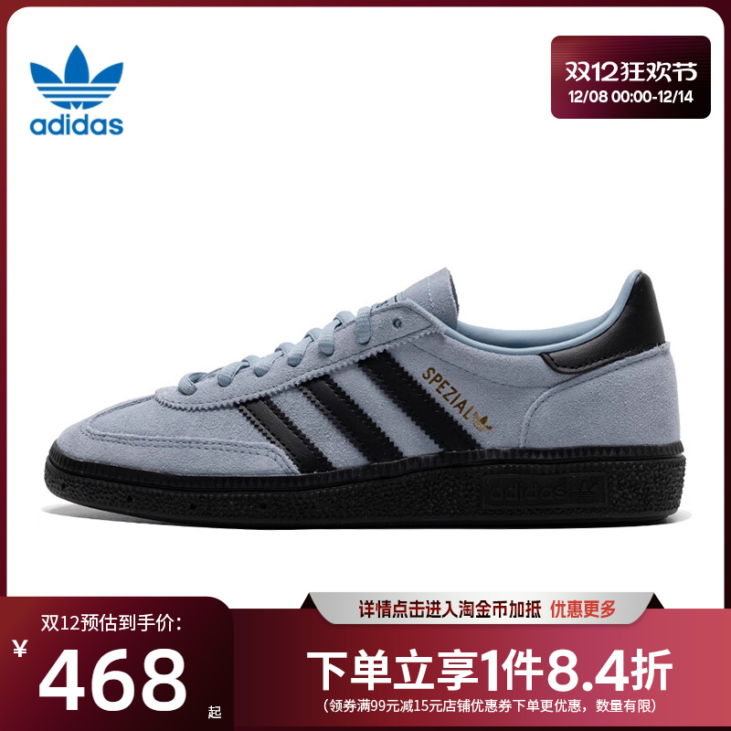 阿迪达斯运动鞋休闲鞋