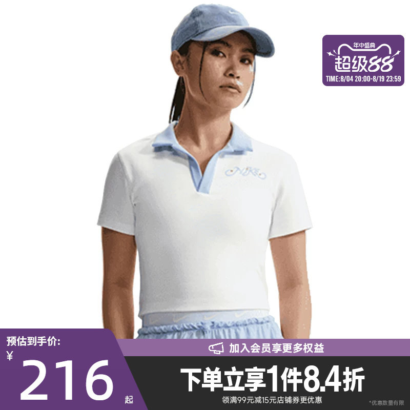 nike耐克运动训练休闲T恤