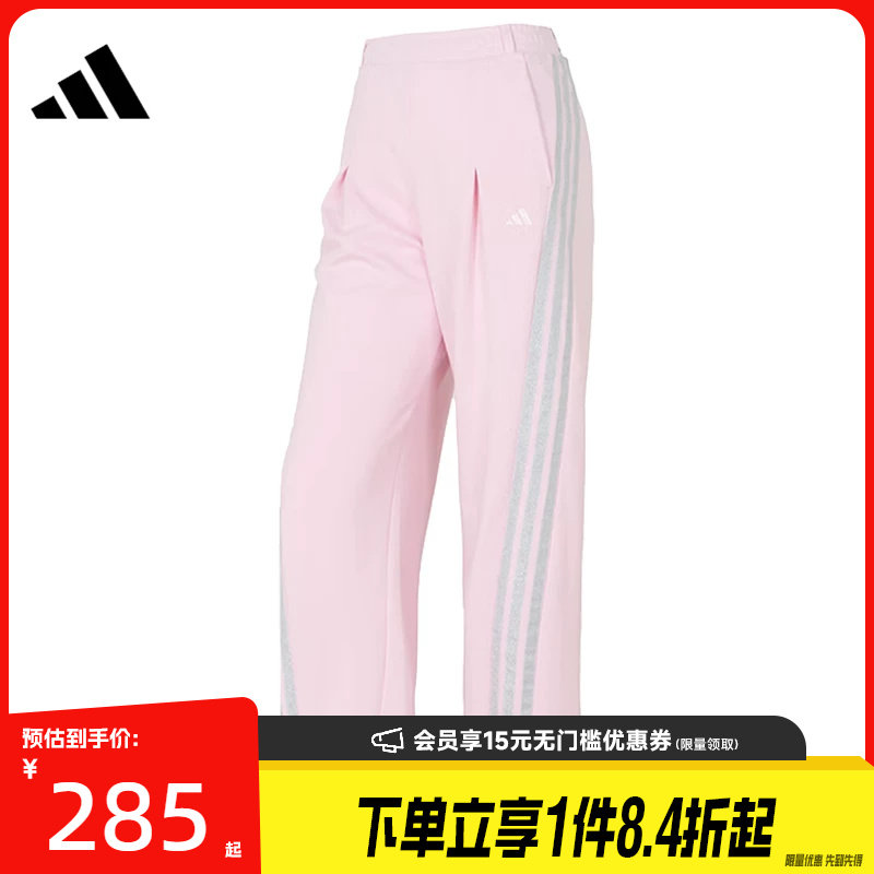 盛世长运adidas阿迪达斯春季女子针织长裤运动休闲长裤KS0035