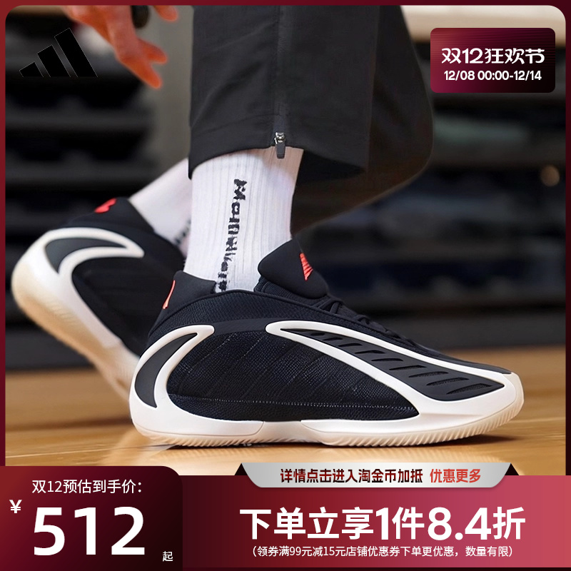 阿迪达斯运动鞋休闲鞋