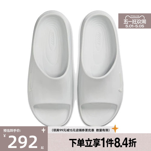 nike耐克运动鞋休闲拖鞋