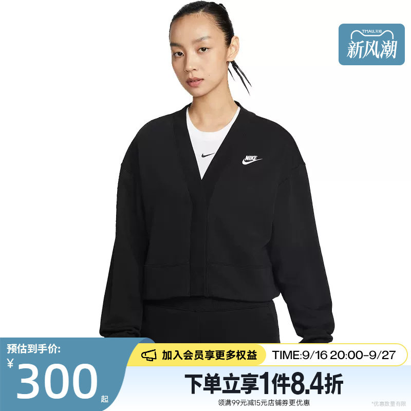 nike耐克运动休闲夹克外套