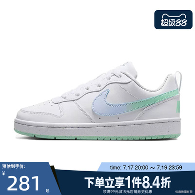 nike耐克运动休闲童鞋