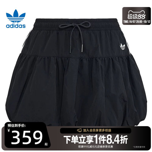 阿迪达斯运动休闲半身裙