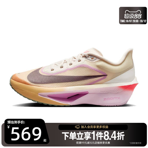 nike耐克运动训练跑步鞋