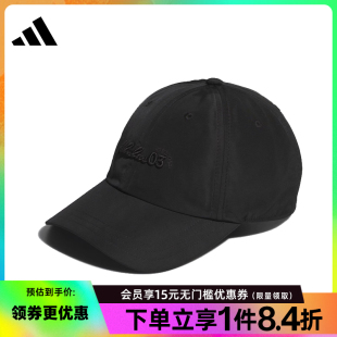 女子运动帽休闲棒球帽鸭舌帽JN3798 阿迪达斯官网夏季