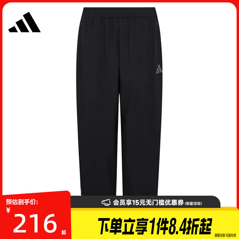 阿迪达斯运动休闲长裤
