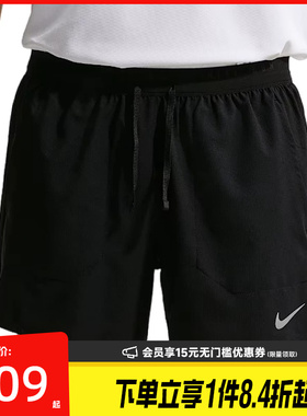 盛世长运nike耐克夏季男子跑步运动休闲五分裤短裤IF2035-010