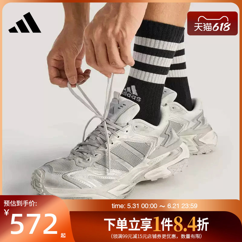 盛世长运阿迪达斯春季男女鞋XLG STORM EDGE运动鞋跑步鞋KJ4569