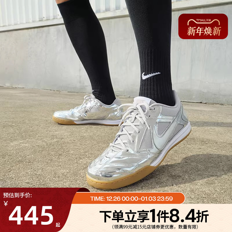 nike耐克秋季男鞋GATO LV8运动鞋训练足球鞋IB3566